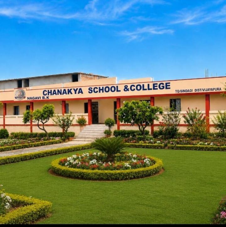 Mallikarjuna College